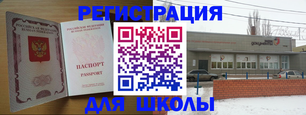 прописка поиск в Колпашево