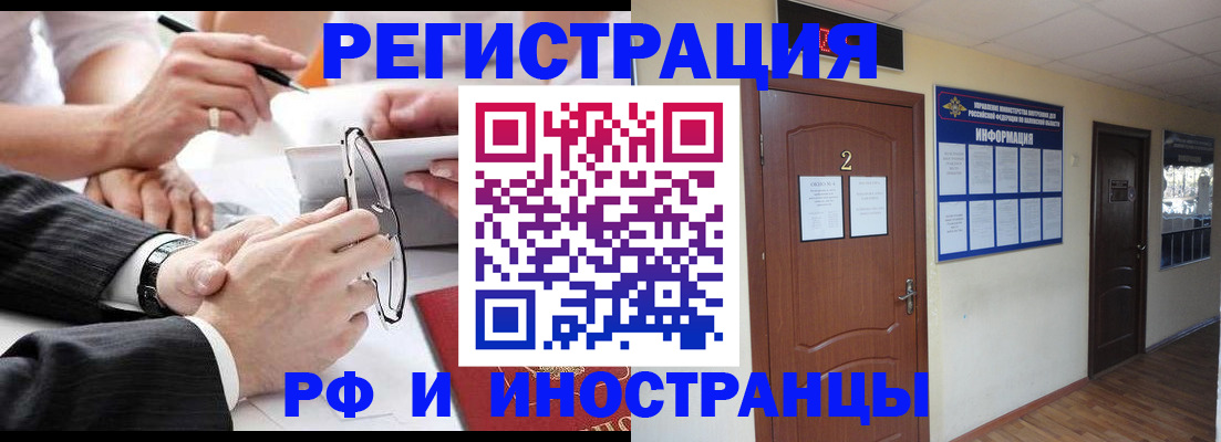 прописка паспорт в Колпашево